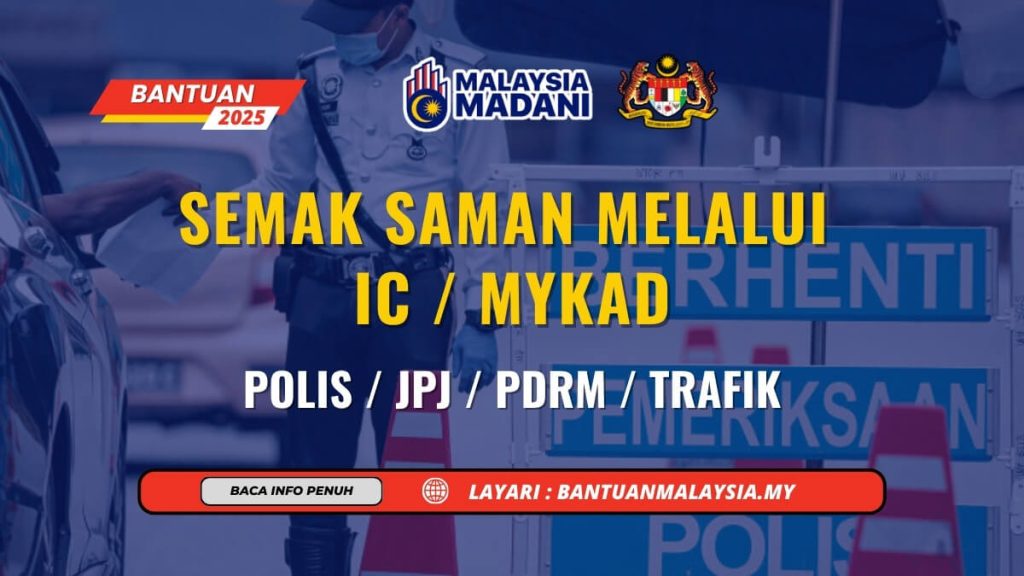 SEMAK SAMAN MELALUI IC