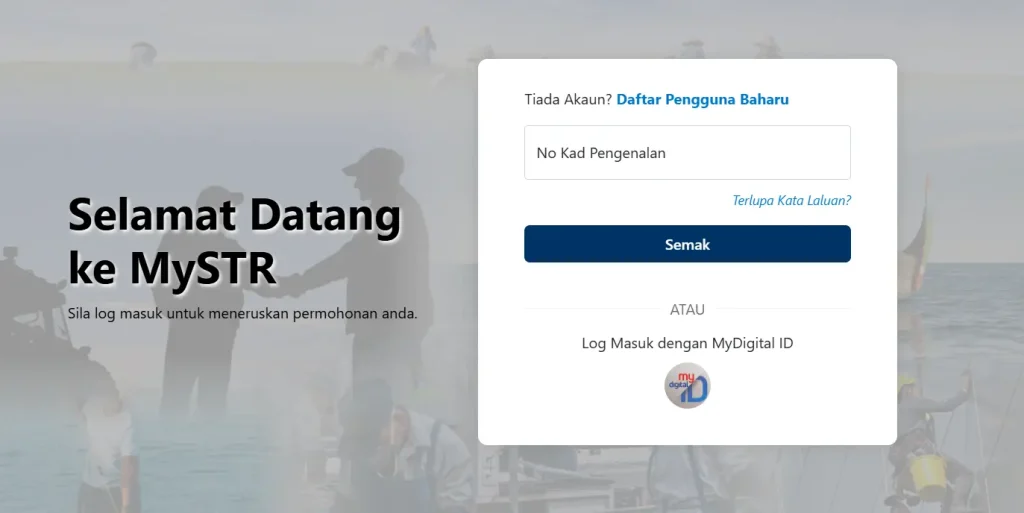 SUMBANGAN TUNAI RAHMAH 2026